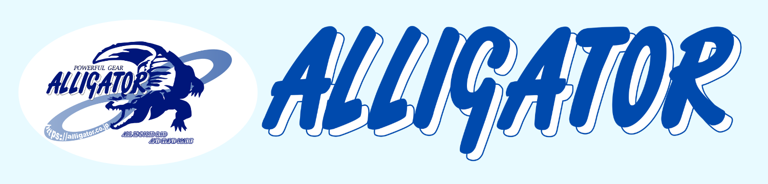 アリゲーター技研 ALLIGATOR GIKEN Co. Ltd.